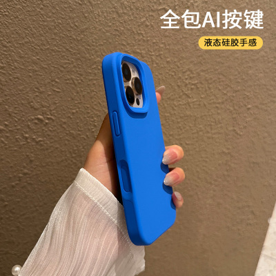 全包AI相机按键适用苹果16手机壳15防摔14新款pro手机套max液态硅胶iphone高级感p女款pm包por保护ip克莱因蓝