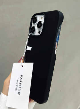 适用苹果15手机壳14防摔13新款pro手机套max纯色iphone磨砂p防指纹pm简约ins半包por时尚小众超薄白色i黑色16