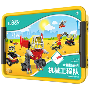 途道未来机械师 机械工程队 大颗粒积木齿轮建拧螺丝刀幼儿234岁宝宝益智玩具早教启蒙工程车套装涂道机器人