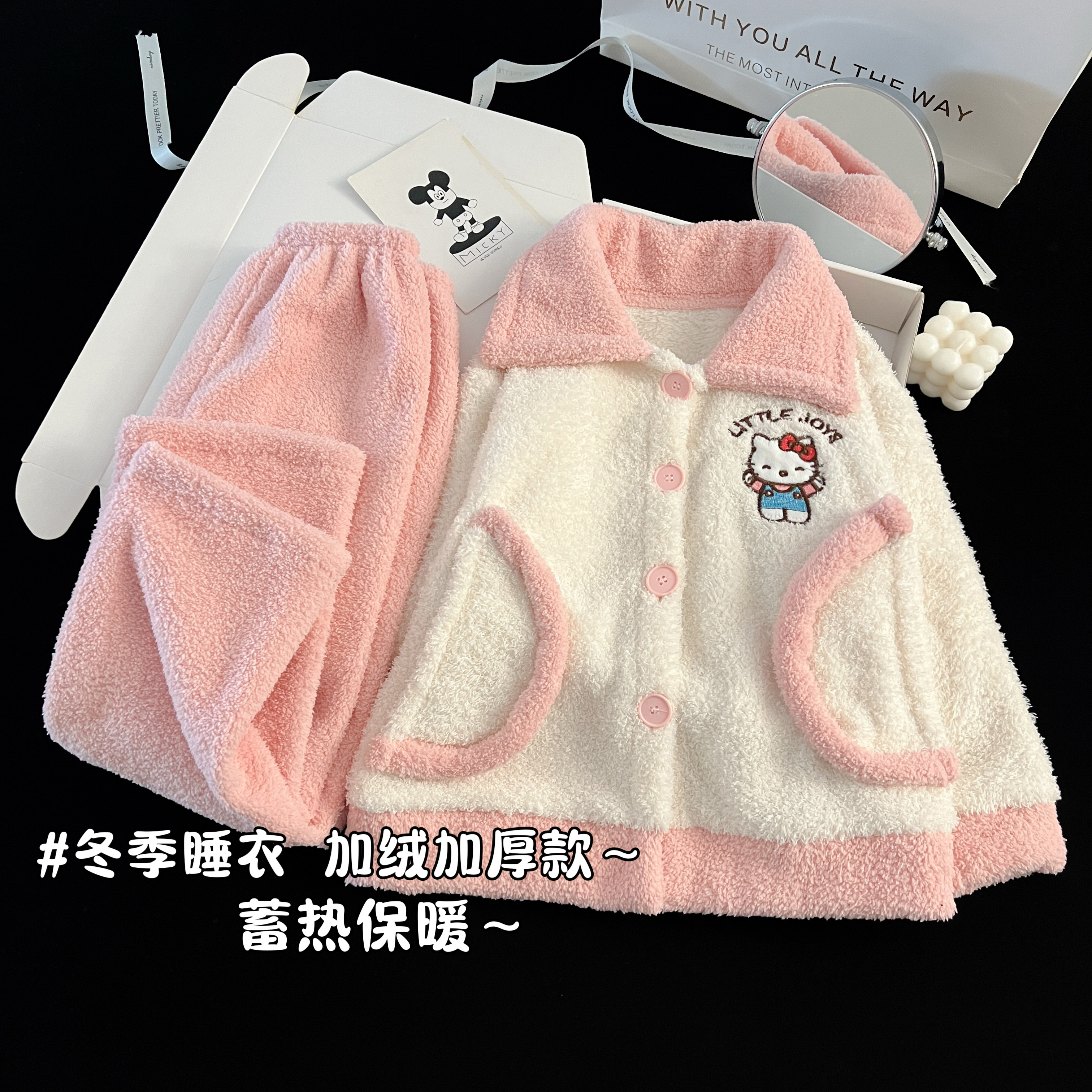 女童半边绒睡衣秋冬季加绒加厚中大童初中生女孩珊瑚绒保暖家居服,童装/婴儿装/亲子装,家居服套装,淘宝优惠券,粉丝福利购,淘宝优惠卷