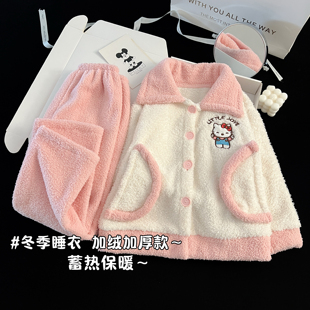 女童半边绒睡衣秋冬季加绒加厚中大童初中生女孩珊瑚绒保暖家居服