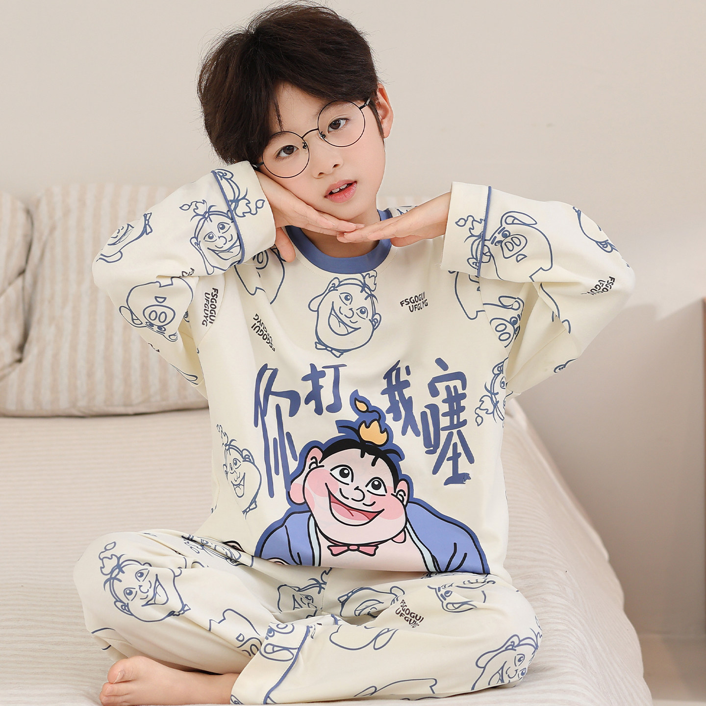 中大童男孩纯棉春秋长袖睡衣套装