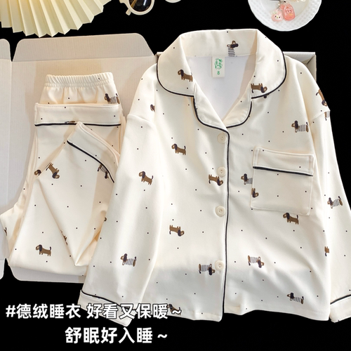 儿童睡衣女童加厚德绒秋冬季2025新款腊肠狗女孩中大童家居服套装