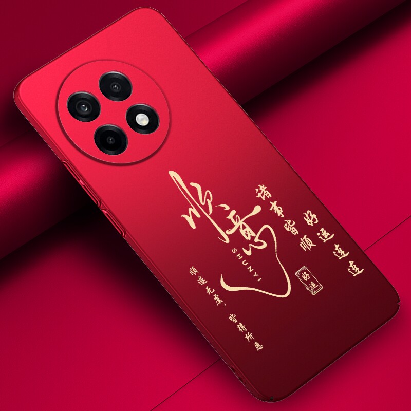 适用一加ace5手机壳顺意新款图片