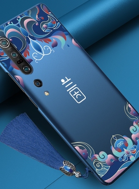 小米10手机壳14套11新款13/15pro青春版ultra至尊纪念版12spro外壳civi3至尊版mix4保护壳8适用于9女款2潮1s