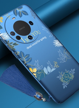 华为mate60pro手机壳mate40pro潮mt50pro保护壳rs磁吸mete40半包meta适用于p30魅特20十10新款e女款9手机套70