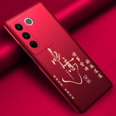 vivos16手机壳vivos17顺意新款 vivos16pro保护壳vivos17t男女款 s16vivo手机套vivos17pro防摔s17e外壳s17vivo