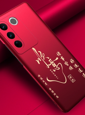 vivos16手机壳vivos17顺意新款vivos16pro保护壳vivos17t男女款s16vivo手机套vivos17pro防摔s17e外壳s17vivo