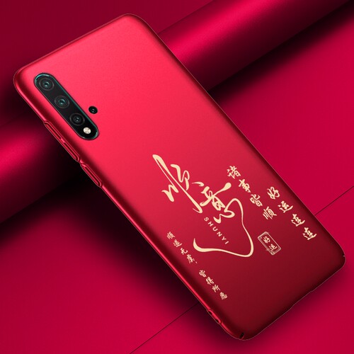 适用华为nova5pro手机壳轻薄散热