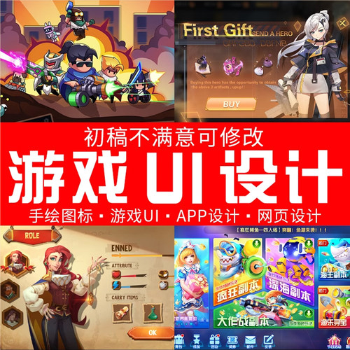 美院设计师定制手绘原创保障