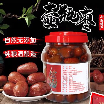 特级酒枣醉枣新鲜酒泡枣软糯香甜