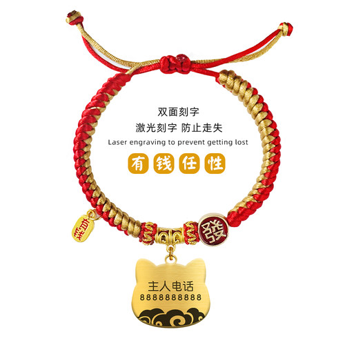 手工编织宠物脖圈激光刻字防走失