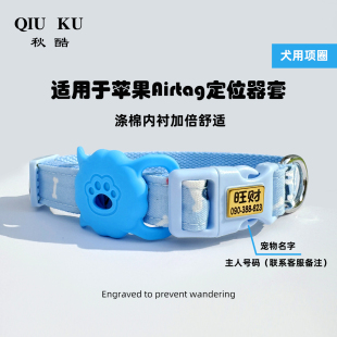 狗狗项圈中小型犬可刻字调节柴犬防走丢可爱柯基宠物脖圈狗牌项链
