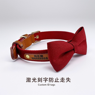 宠物项圈纯色蝴蝶结颈环中小型犬狗狗红色黑色刻字防走失领结脖圈