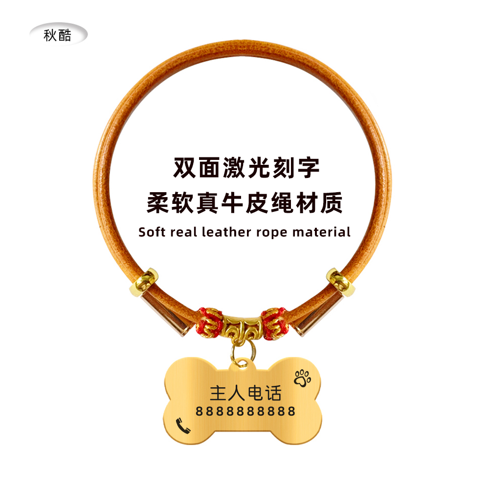 狗狗猫咪宠物真牛皮项圈定制