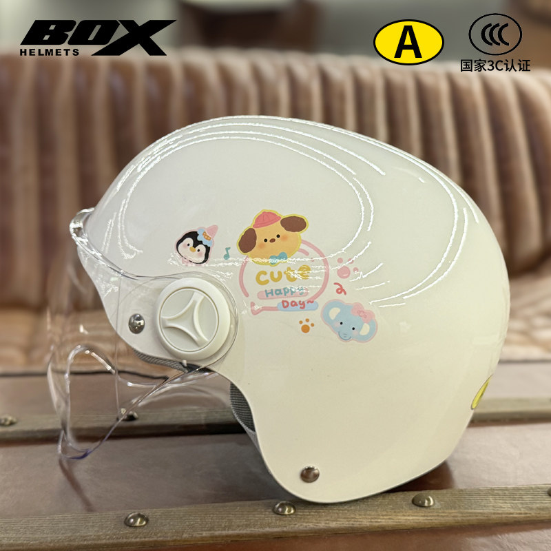 3c认证儿童头盔男女小孩宝宝电动摩托车安全帽半冬季保暖四季通用,摩托车/装备/配件,摩托车头盔,淘宝优惠券,粉丝福利购,淘宝优惠卷