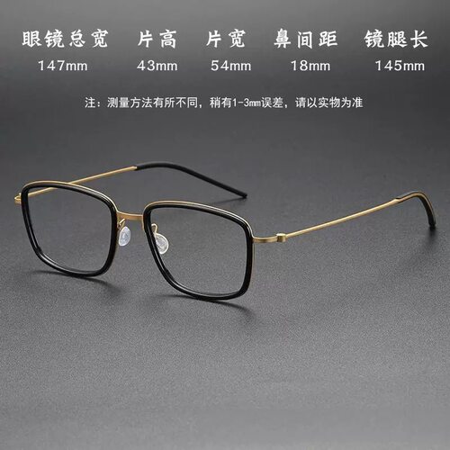 超轻超软！147林德彭于yan同款大框超轻纯钛眼镜框全钛镜架5803