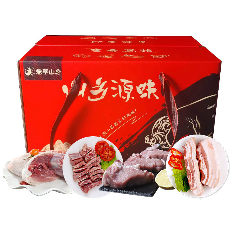 鼎萃山乡黑毛猪大别山区礼盒包装
