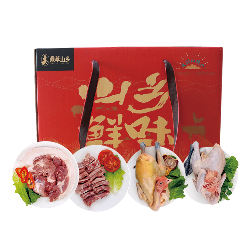 鼎萃山鄉(xiāng)散養(yǎng)霍壽黑豬黑豬排骨黑豬腿肉大別山公雞母雞禮盒裝