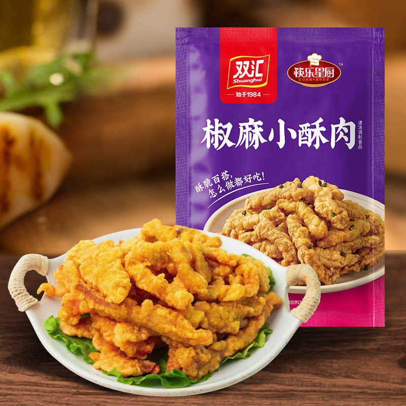 双汇椒麻小酥肉预制菜火锅食材油炸猪肉农家酥肉空气炸锅官方旗舰,粮油调味/速食/干货/烘焙,火锅丸类,淘宝优惠券,粉丝福利购,淘宝优惠卷