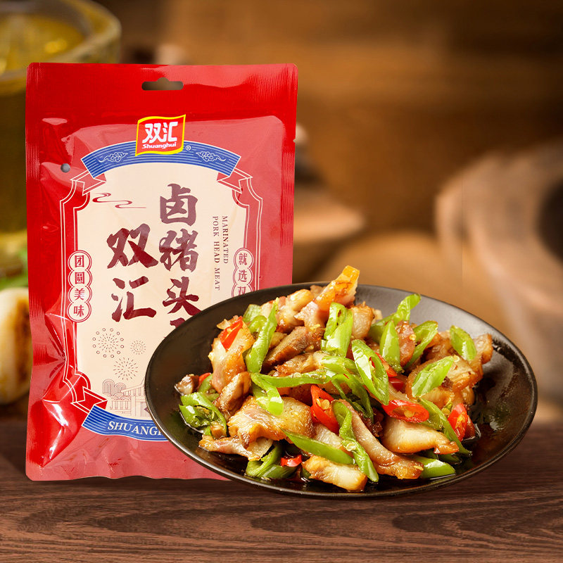 双汇熟食五香卤猪头肉真空卤味零食即食下酒菜猪蹄猪耳猪肘卤猪肉