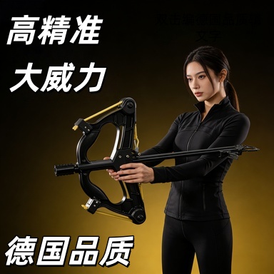 复合弓新款钢珠高精度大威力连发