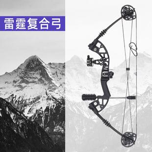 复合弓全金属50连发成人箭高精准弹弓专用钢珠射箭两用绿激光瞄准