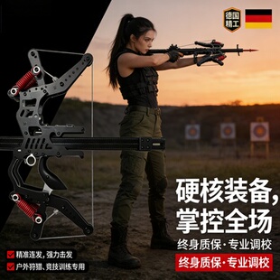 复合弓箭枪成年人新款毒蛇50连发复合弓钢珠两用激光瞄准高精度