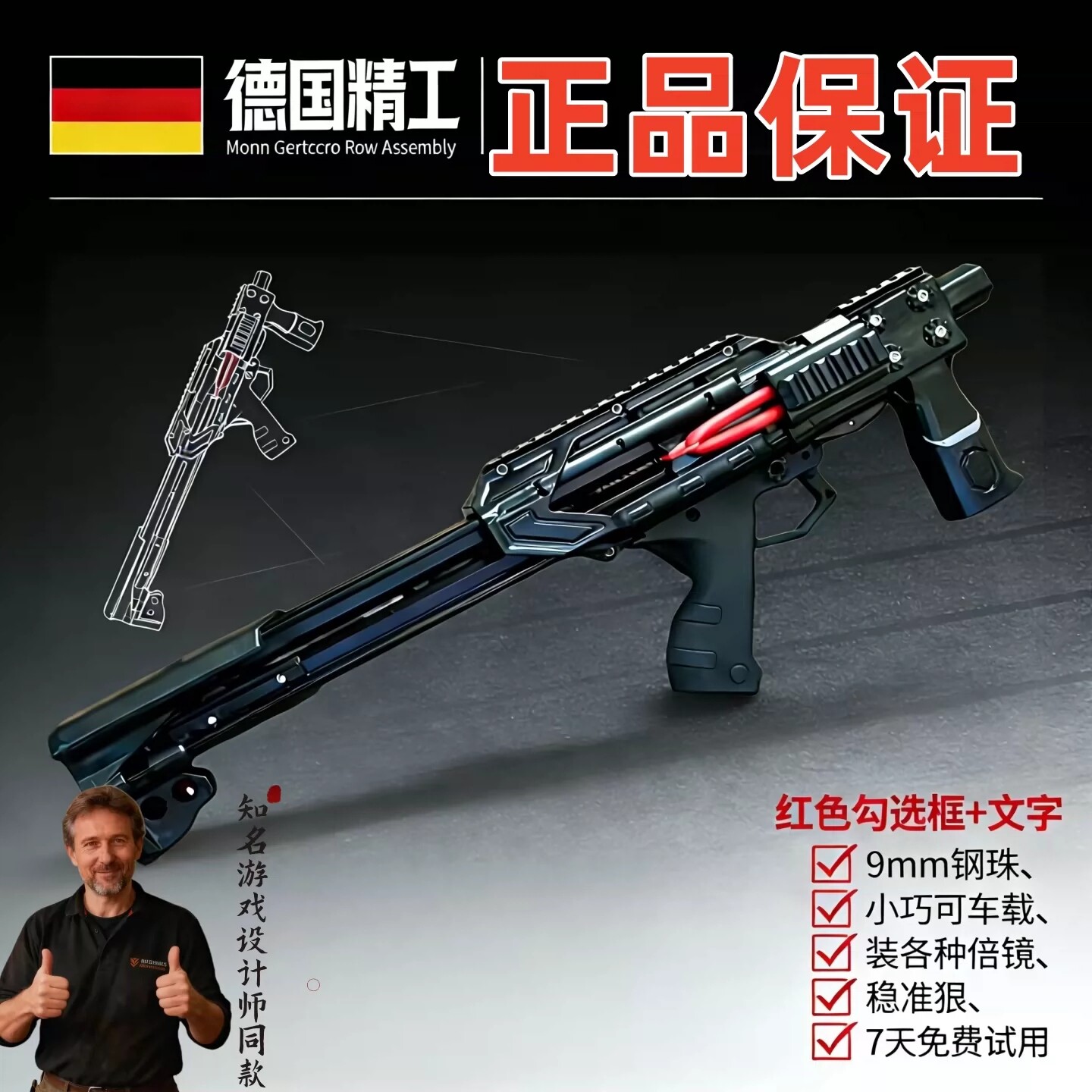 远程激光软蛋弹弓皮筋高弹力耐用