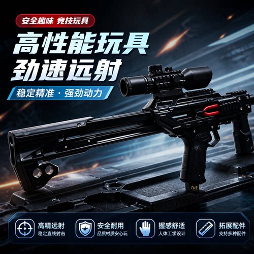 户外弓弩枪高精度高强度弹弓皮筋