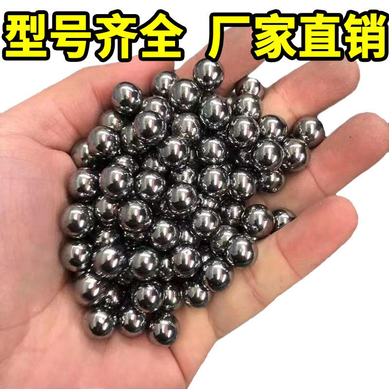 珠子钢球实心弹钢珠专用9mm10mm钢实心珠7mm滚珠6mm弹弓子弹
