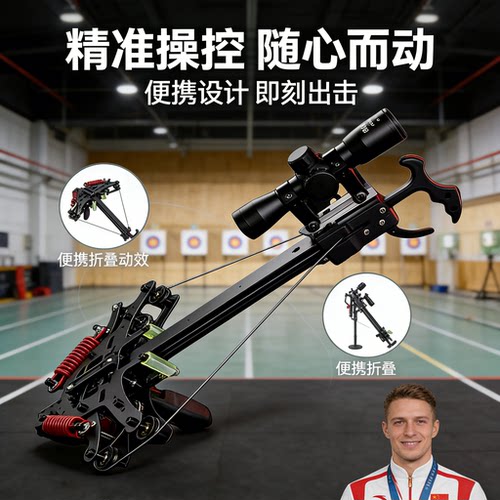 弹珠枪瞄准钢珠弹弓成年人专用