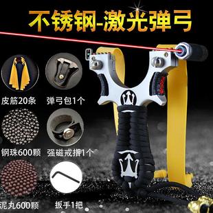 户外高精度枪式弹弓斑鸠王子金属远距离加厚扁皮筋组单工红外激光