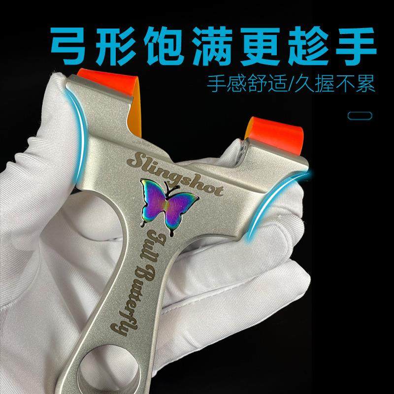 弹弓成年人专用高精度扁皮大威力