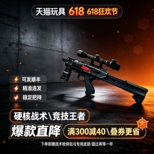 2026新款雷神户外软弹弓连发复合弓雷神弹弓高精度枪式斑鸠王子