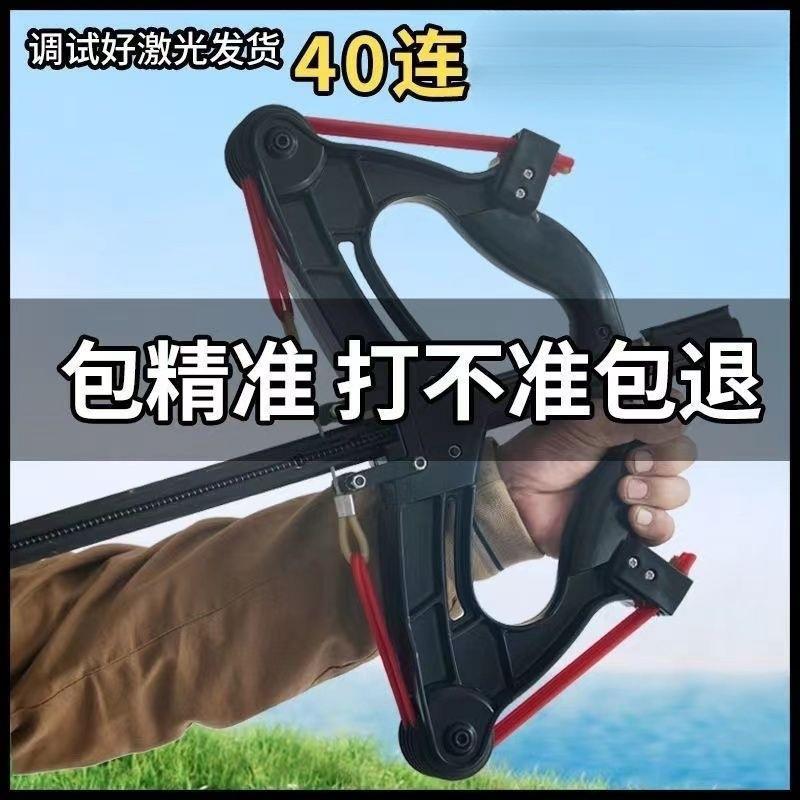 复合弓高精度钢珠大威力激光瞄准