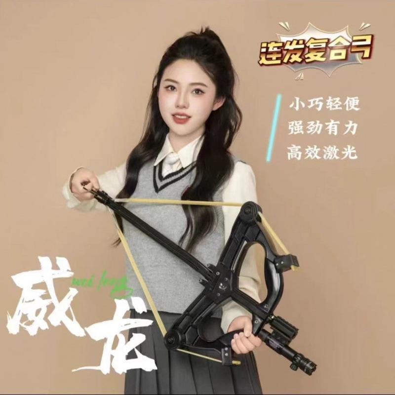 复合弓小型弓钢珠大威力高精度