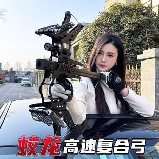 复合弓弹弓高精度枪式斑鸠王子2025新款全金属连发威龙二代钢珠弓