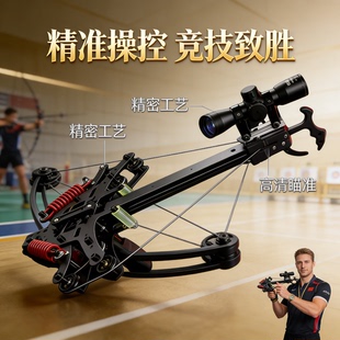 复合弓弹弓毒蛇专业级连发激光高精2026新款成人专用竞技精密工艺