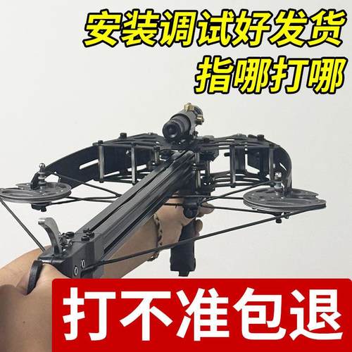 复合弓新款连发高精准9毫米三用