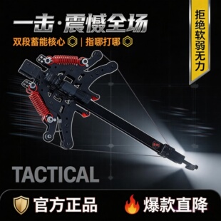新款毒蛇珠箭两用连发钢珠精准复合弓户外弹弓高精度枪式斑鸠王子