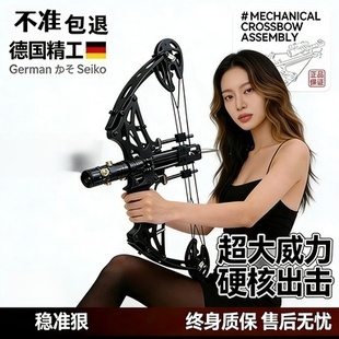 复合弓苍鹰全金属新款连发成年钢珠射箭两用高精度弹弓大威力