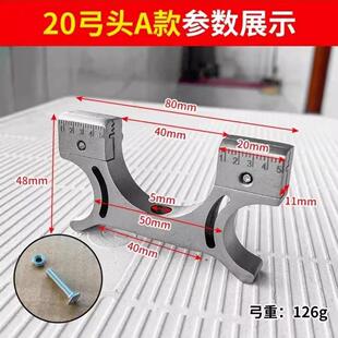 夹弹器不锈钢撒放器两轴联动304散放器机械夹蛋发射配件自动复位