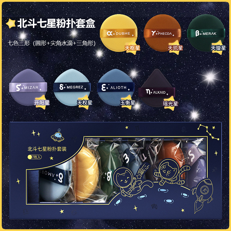 紧密细致巨省粉 上妆更自然服帖