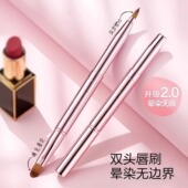 伸缩唇刷口红刷便携双头唇线笔刷晕染化妆师专用涂嘴唇刷子化妆刷