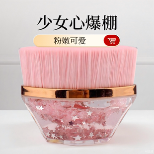 55号魔术粉底刷粉底液专用刷子无痕上妆粉刷化妆刷官方旗舰店正品