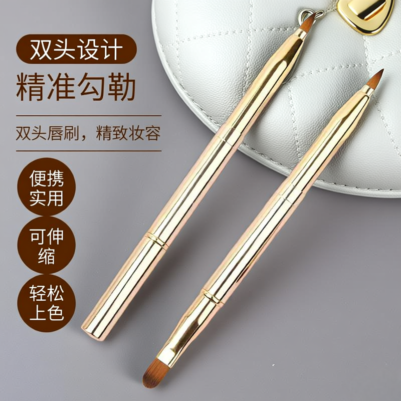双头唇刷口红刷专用伸缩便携晕染带盖唇线笔涂润唇膏唇釉嘴唇刷子
