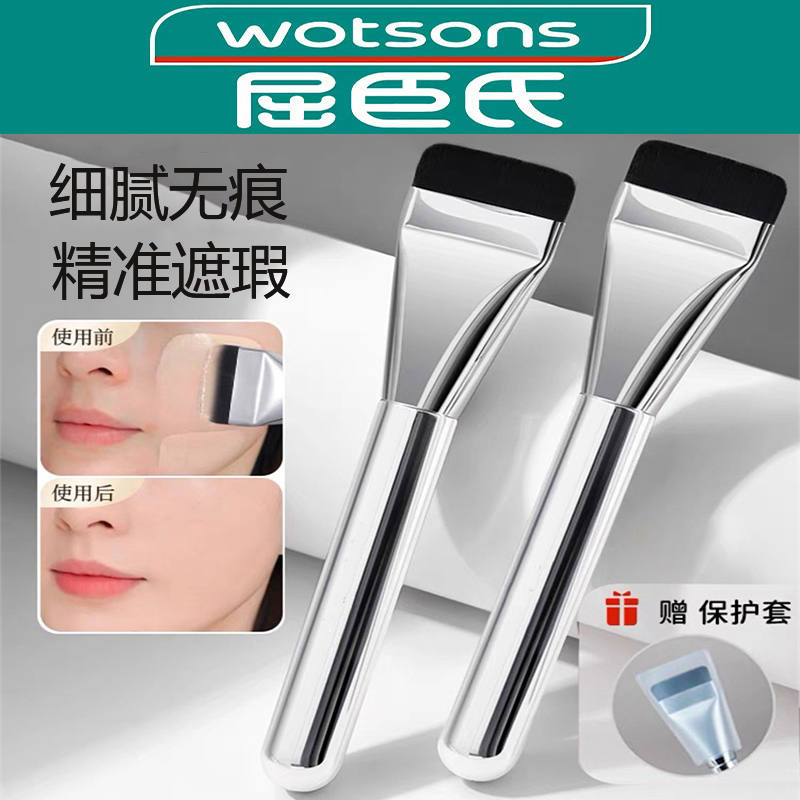 一字型粉底刷官方正品旗舰店美妆刷子扁头粉底液专用化妆刷不吃粉