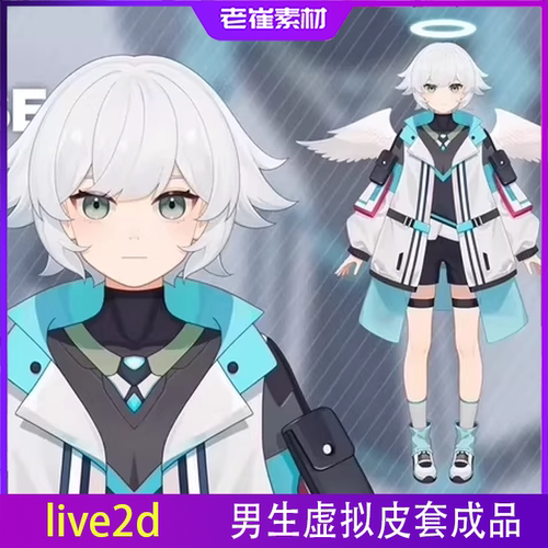 虚拟主播虚拟形象小电人皮套