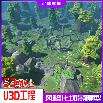 Unity3D卡通植物树木岩石梦幻森林海岛场景模型U3D风格化素材资源
